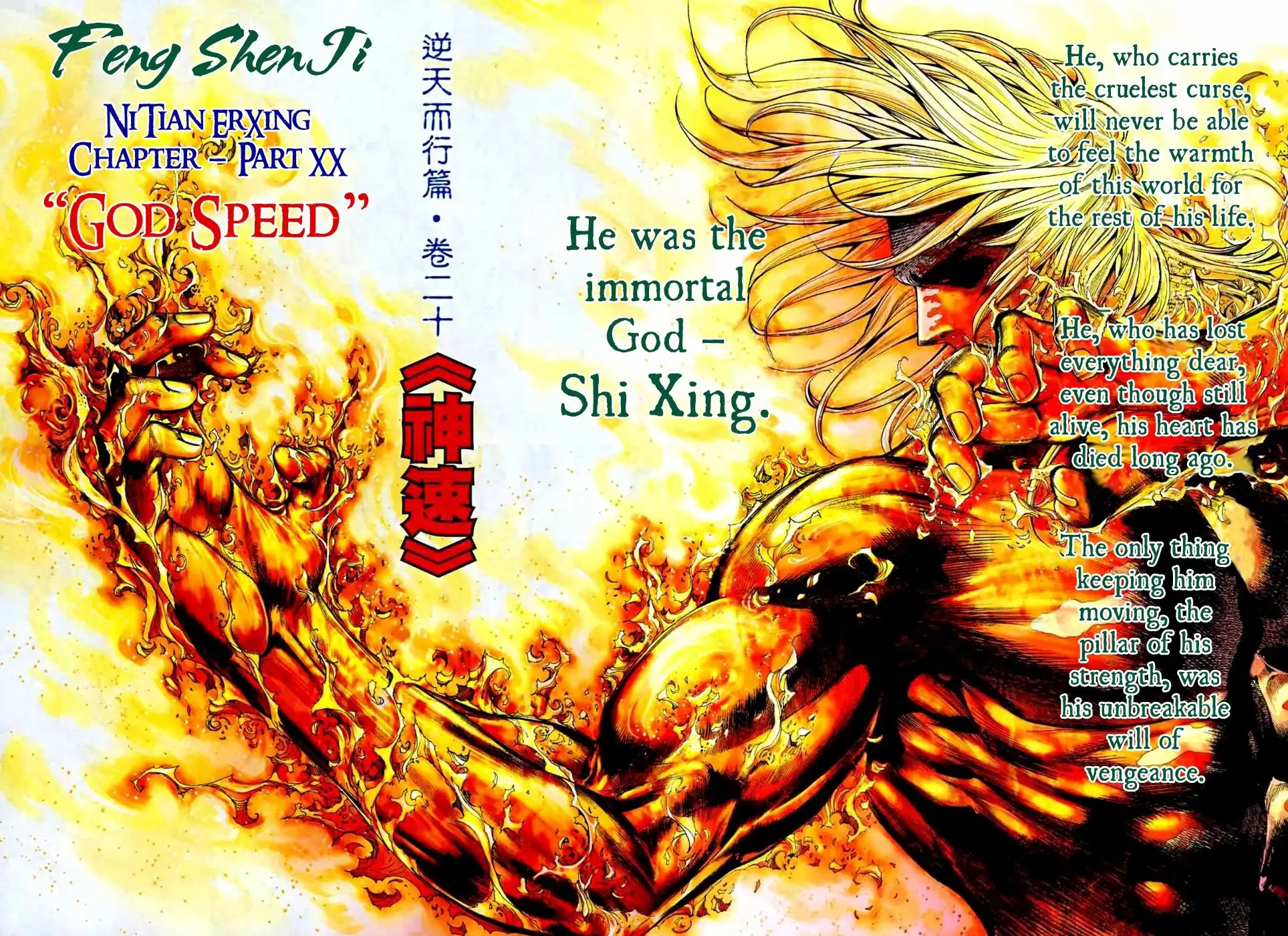 Feng Shen Ji Chapter 71 3